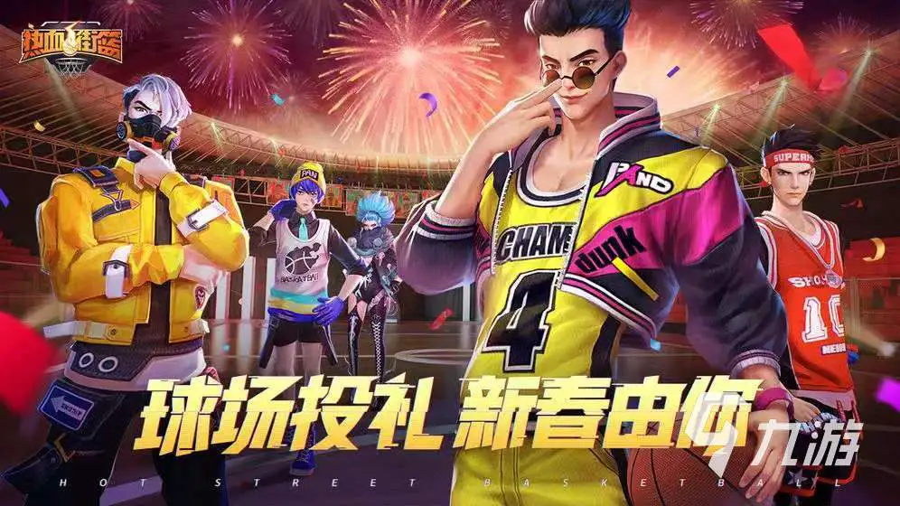 篮球力量的一周训练计划_1